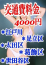 サムネイル4