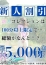 サムネイル3