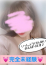 サムネイル3