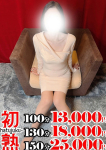 明日海-あすみ、熟女10,000円デリヘル