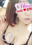 つかさ