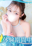 クラブ バレンタイン-大阪店-、さんご