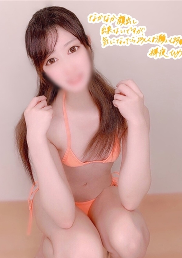 輝夜 ひめ、ANELA M 水着専門デリバリー&エステ池袋店 2