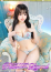いお・AV女優