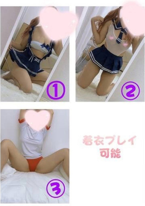 ゆず、ごほうびSPA神戸店 8