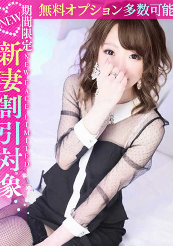 凜◇りん、人妻吐息 1