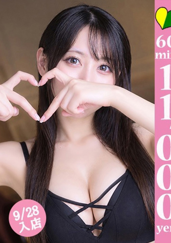 エミリ、【福岡デリヘル】20代・30代★博多で評判のお店はココです! 1