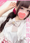 ひめな、プロフィール奈良店