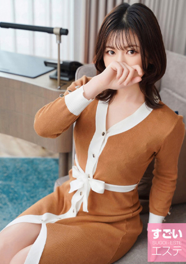 ゆきな、すごいエステ京都店 2