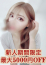 藤枝みき