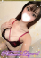 りな