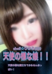 ☆ひかり☆