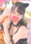 サムネイル1