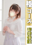 サムネイル1