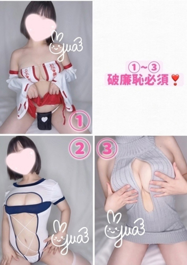 ゆあ、ごほうびSPA神戸店 7