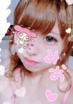 みお、大人の遊園地 大宮店