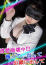 サムネイル1