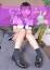 リオ