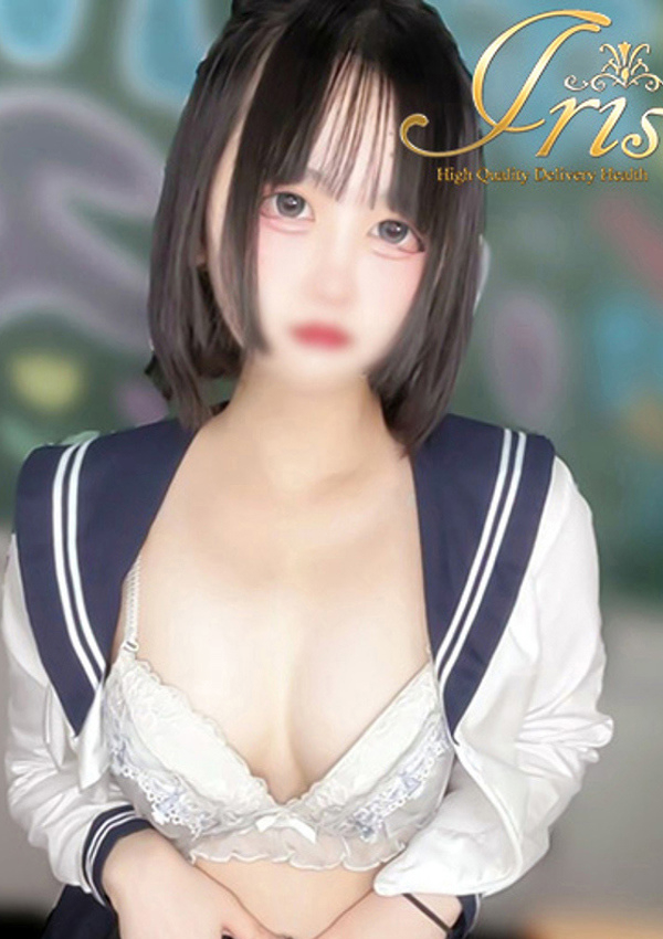 さく、IRIS岐阜 3