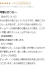 サムネイル6