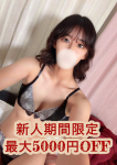 大人のエッチなエステ、宇野しゅう