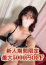 宇野しゅう