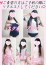 サムネイル8