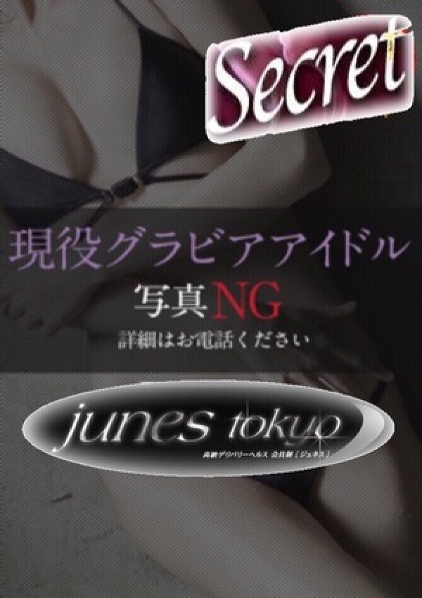 夏目 菜美、JUNES tokyo ジュネス
