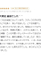サムネイル10