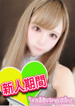 なぎ、フェアリーテイル