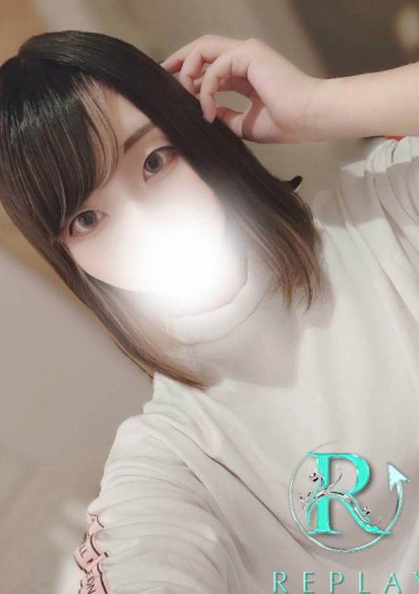 えれな、Replay 1