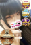 サムネイル1