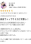 サムネイル7