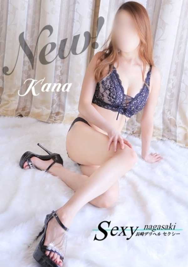 かな、セクシー 14