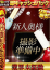 なつき、ドMな奥様 京都店