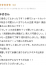 サムネイル5