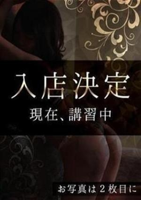 桜井りお、グランエステ東京 品川