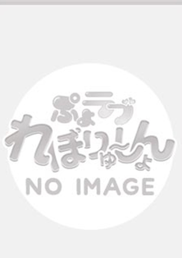 れい、ぷよラブ れぼりゅ～しょん