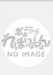 れい、ぷよラブ れぼりゅ～しょん
