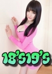 メイ、18歳19歳の美人専門店 in半田セントレア店