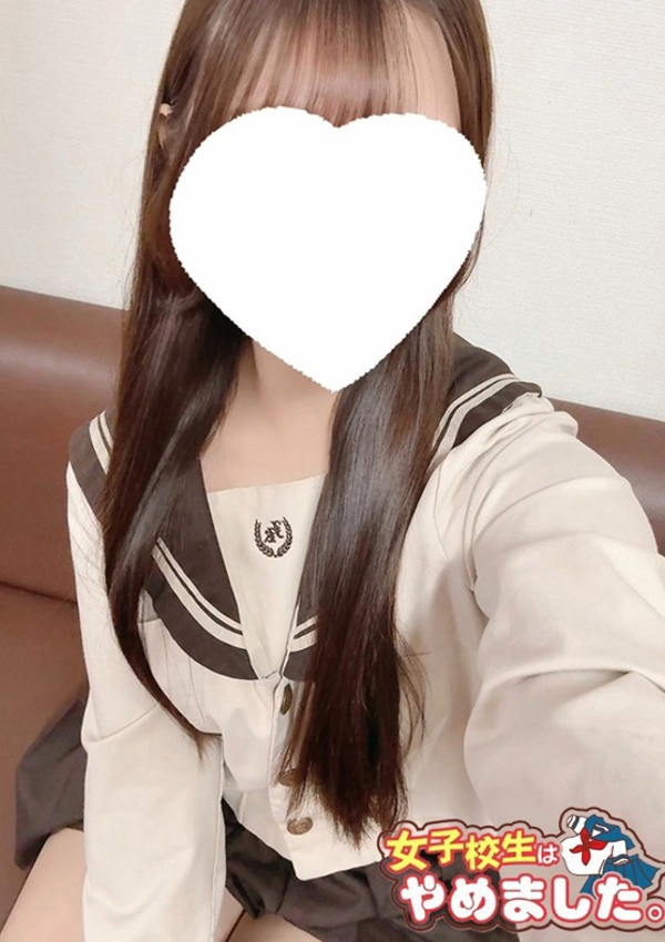 にの、難波女子高生はやめました!! 1