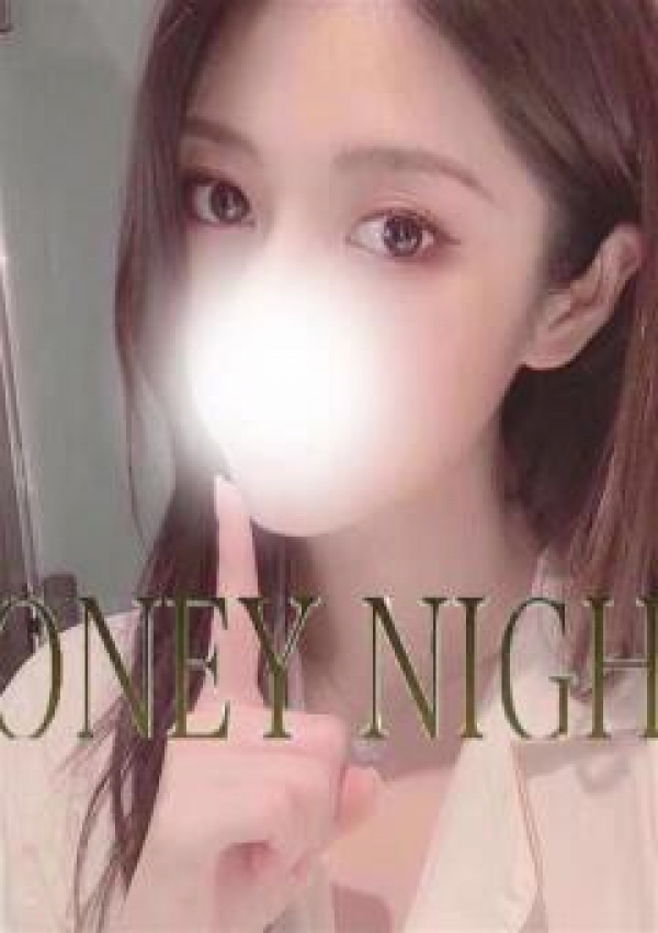 HONEY NIGHT、はるな