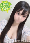 春日部人妻花壇、りせ