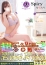 サムネイル2