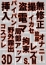サムネイル1