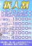 サムネイル3
