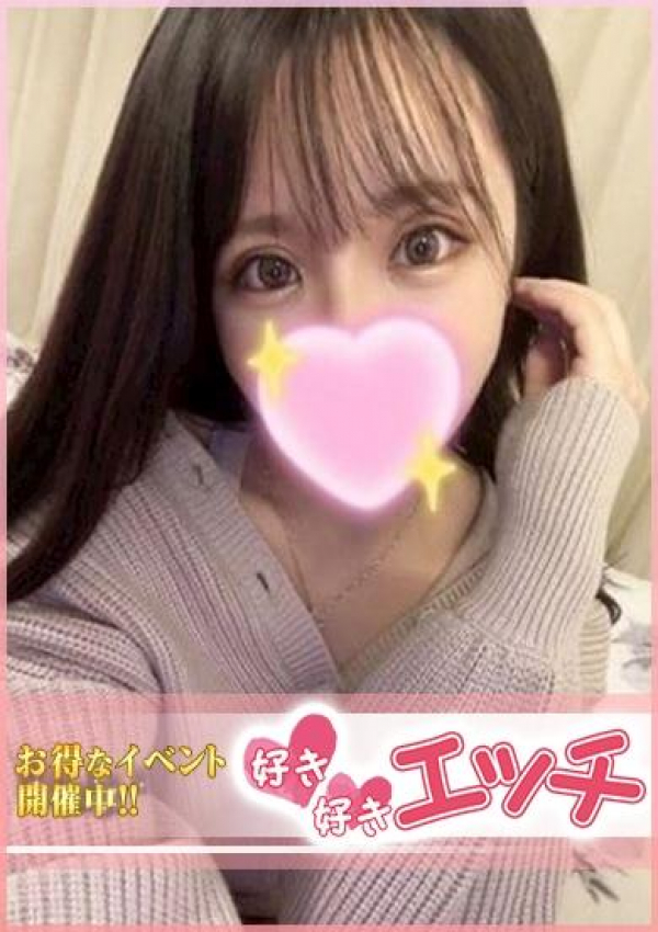柚、好き好きエッチ 1