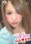 ゆみ