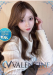 かずは、クラブ バレンタイン-大阪店-