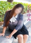 小山ゆみ、五十路マダム